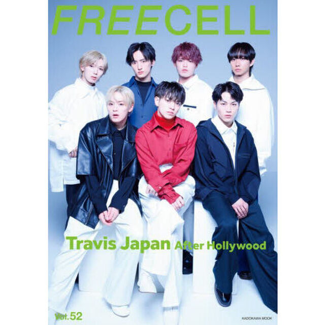 FREECELL vol.52 (KADOKAWA MOOK No.)「Ｔｒａｖｉｓ　Ｊａｐａｎ　Ａｆｔｅｒ　Ｈｏｌｌｙｗｏｏｄ／作間龍斗『ヴィレッジ』／池川侑希弥&times;田代輝『雑魚どもよ、大志を抱け！』」