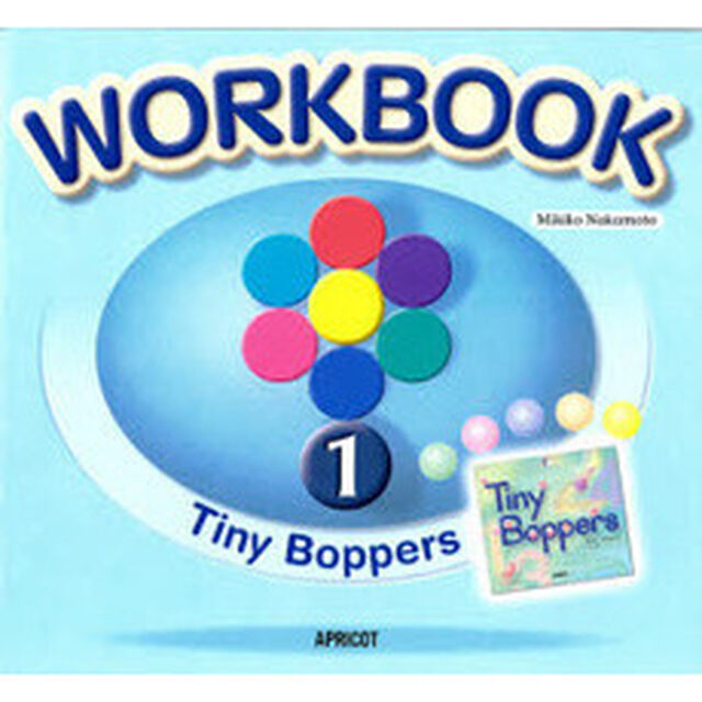 ワーク　Ｔｉｎｙ　Ｂｏｐｐｅｒｓ