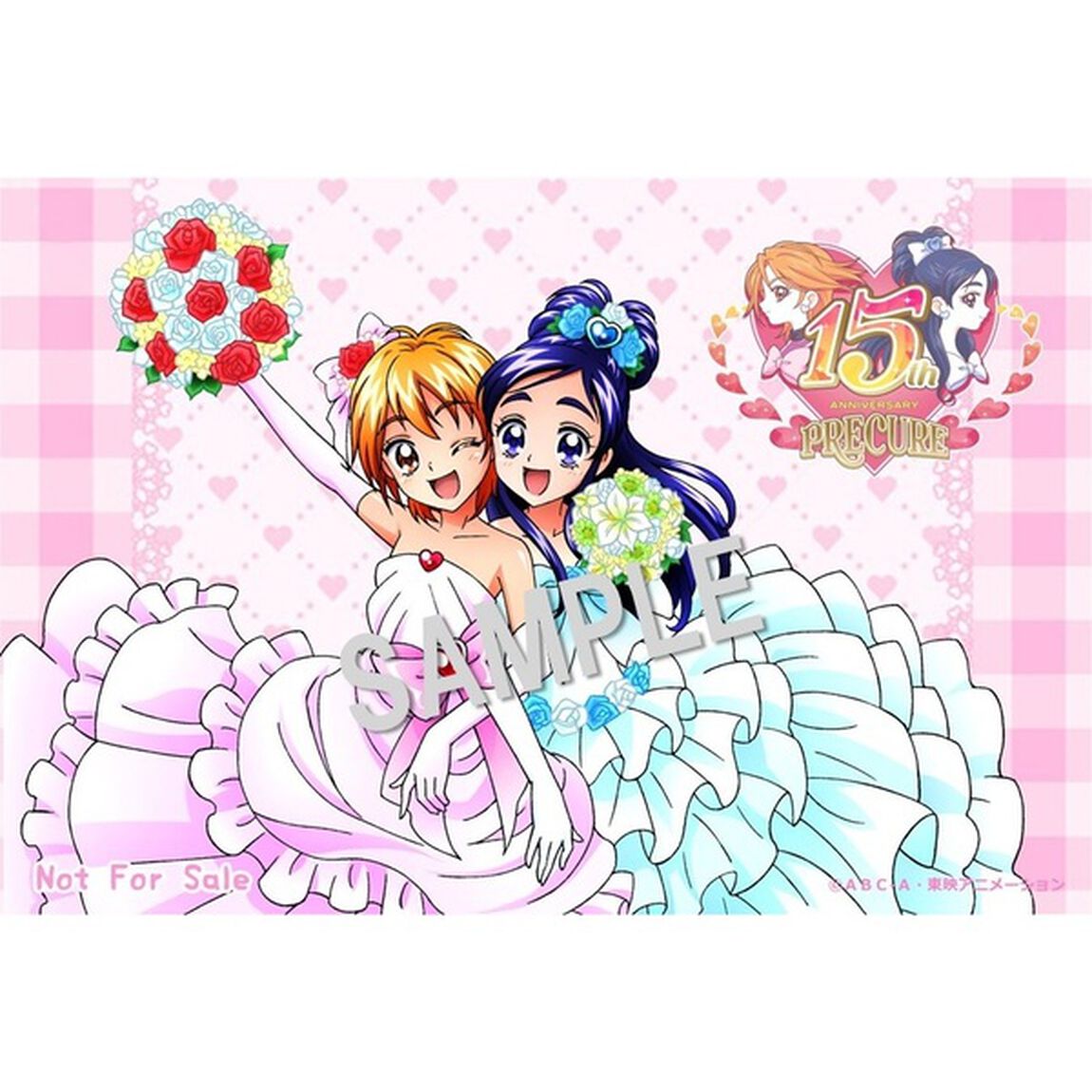 「プリキュア」１５周年記念　バッグチャーム　キュアブラック　（セブンネット限定　ポストカード付き）