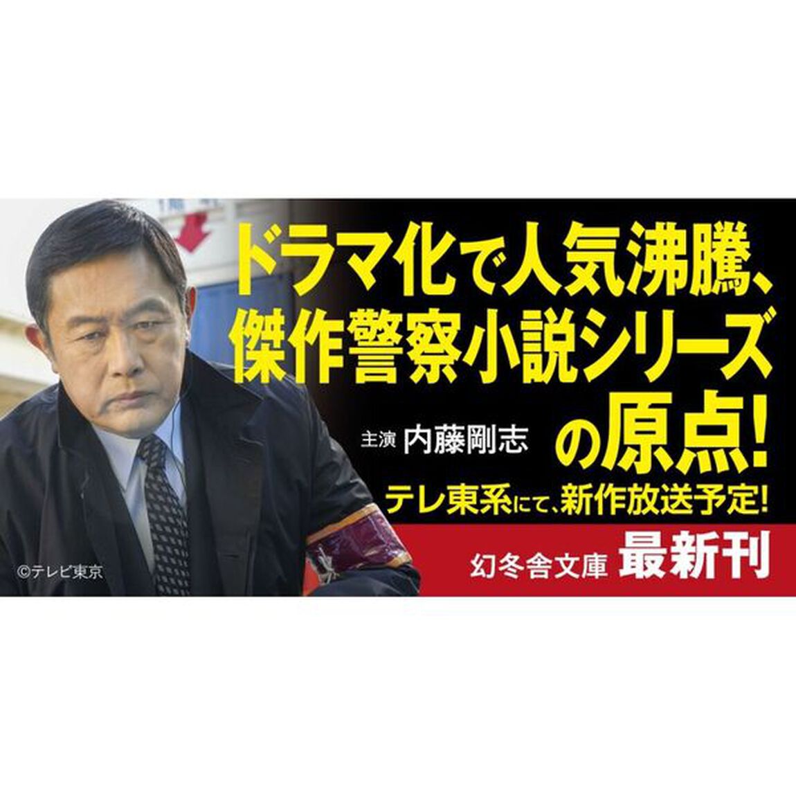 リオ「新装版」