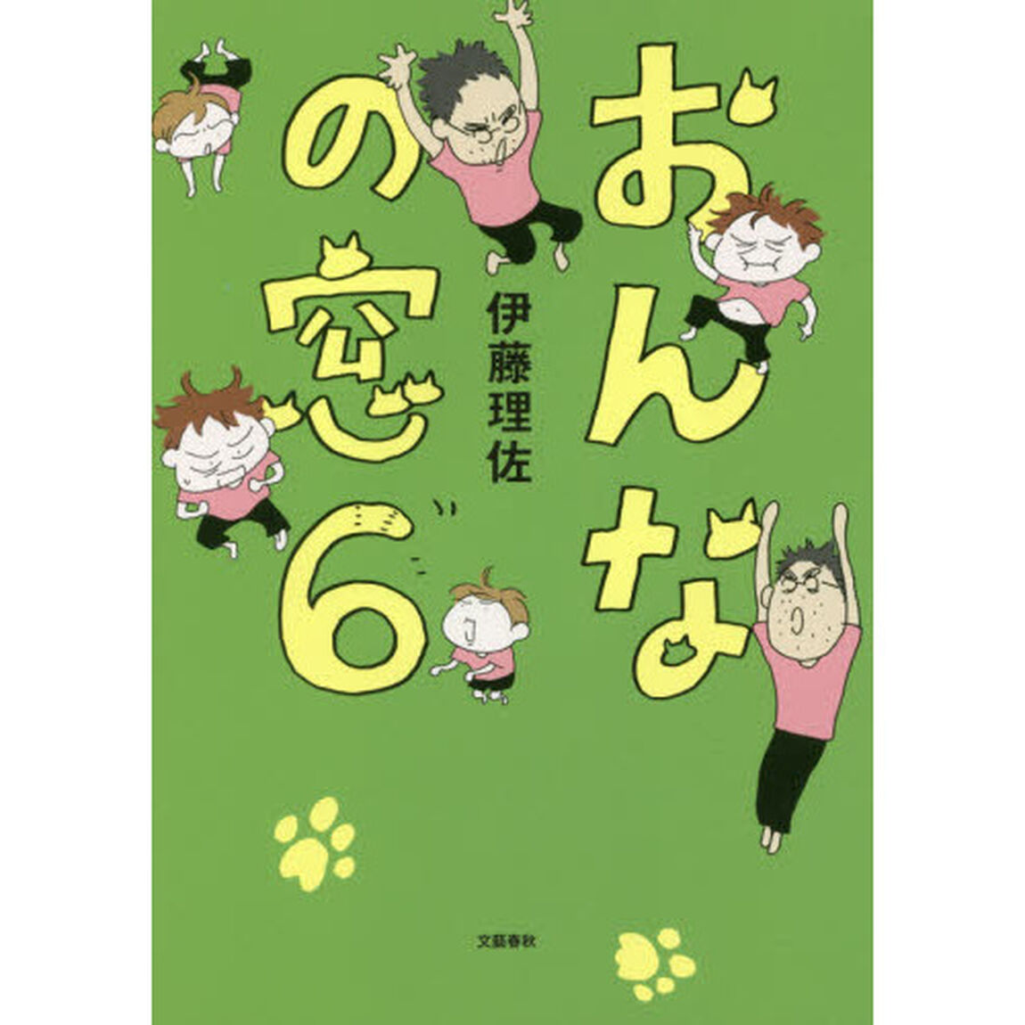 おんなの窓　６