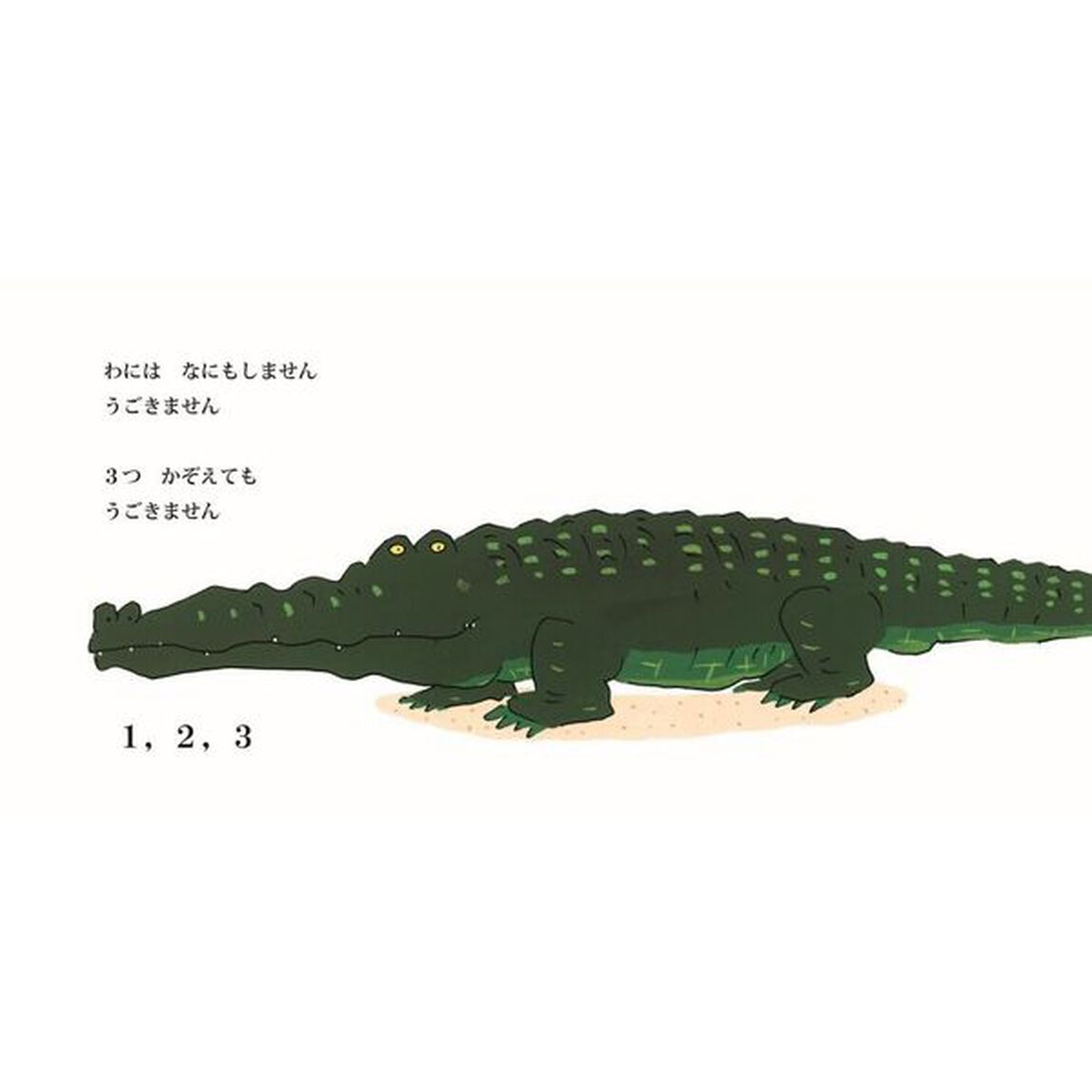 ボボンバボンボン