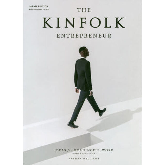 KINFOLK ENTREPRENEUR(アントレプレナー)