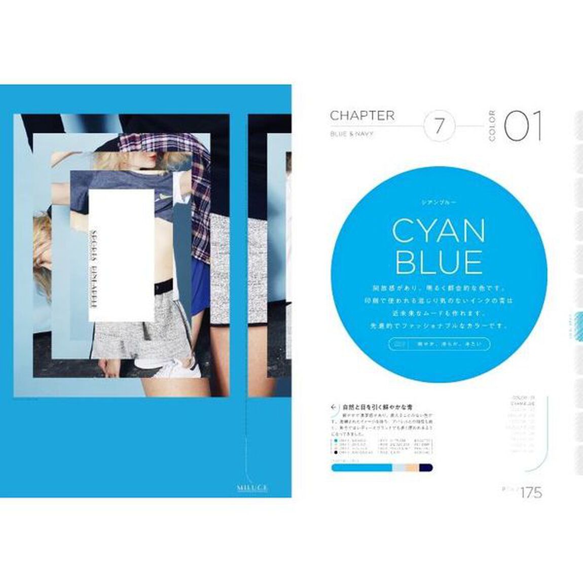 ＣＯＬＯＲ　ｂｙ　ＣＯＬＯＲ　配色ひらめきツール　Ｉｎｓｐｉｒａｔｉｏｎａｌ　Ｄｅｓｉｇｎｓ　Ｔｈｅｍｅｄ　Ｕｎｄｅｒ　Ｓｉｎｇｌｅ　Ｃｏｌｏｒｓ