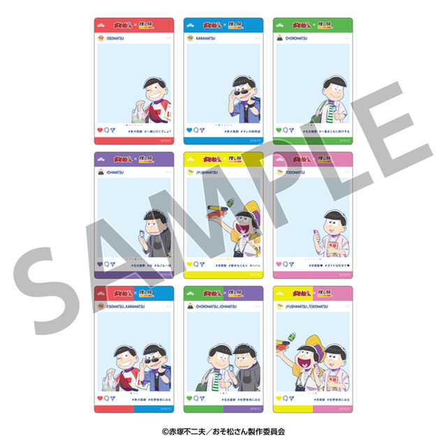 おそ松さん&times;推し旅 トレーディングクリアカード コンプリートBOX（全9種入り）