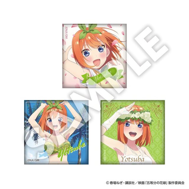 映画「五等分の花嫁」スクエア缶バッジセット(3個入り) 中野四葉【セブンネット限定】