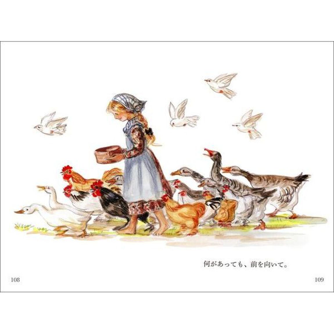 何があっても前を向いて　ターシャのシンプルメッセージ