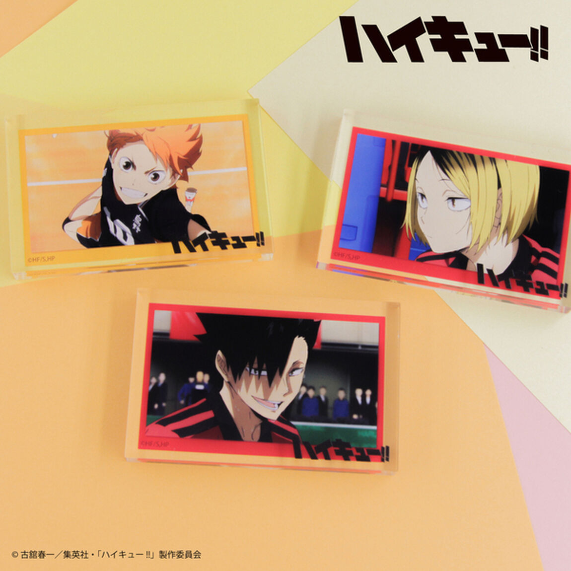 ハイキュー!! 場面写アクリルブロック 03