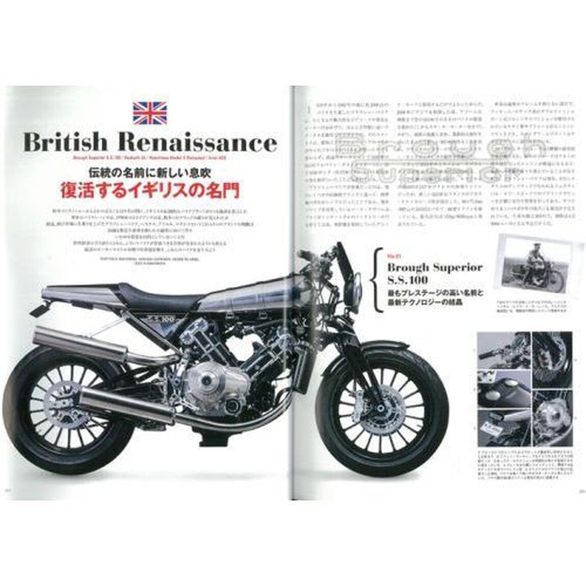 ライダースクラブクラシック　ｖｏｌ．１「Ｚ・ＣＢ・ＧＳすべてはこの３台からはじまった」
