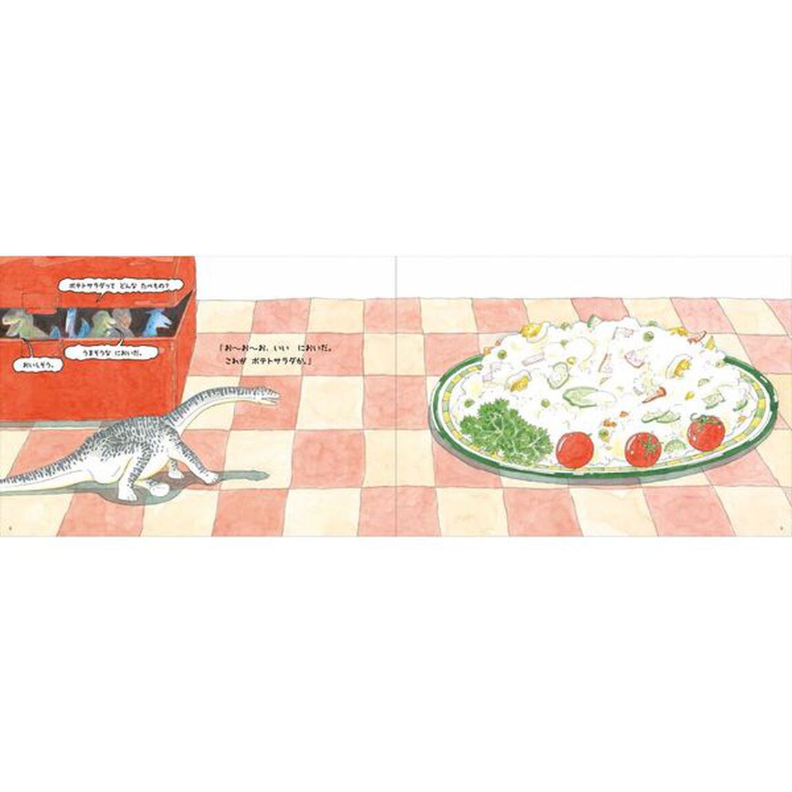 きょうりゅうはポテトサラダがすき