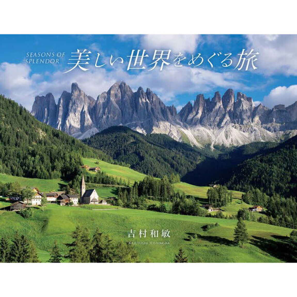 美しい世界をめぐる旅　ＳＥＡＳＯＮＳ　ＯＦ　ＳＰＬＥＮＤＯＲ
