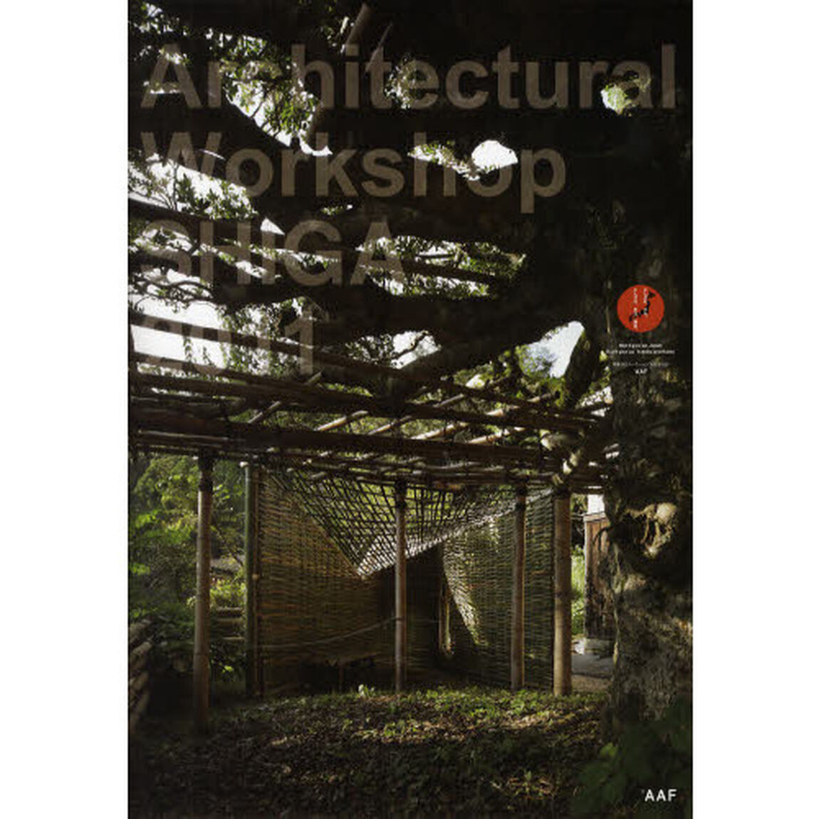 Ａｒｃｈｉｔｅｃｔｕｒａｌ　Ｗｏｒｋｓｈｏｐ　ＳＨＩＧＡ　２０１１