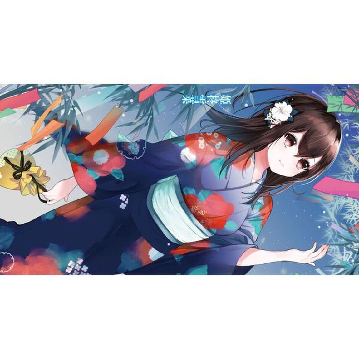 ストライク・ザ・ブラッド　ＡＰＰＥＮＤ５