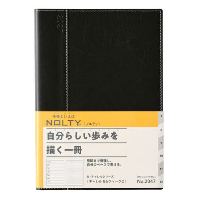 ２０４７．ＮＯＬＴＹキャレルＢ６ウィーク２（ブラック）　２０２７年版手帳