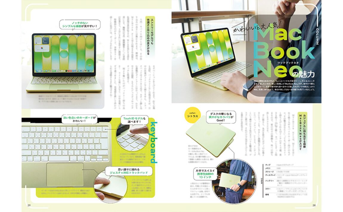 Ｍａｃのある暮らし。