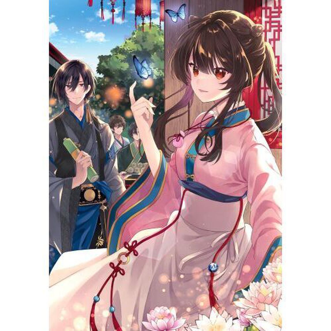 呪われた龍にくちづけを　１「新米侍女、借金返済のためにワケあり主従にお仕えします！　上」