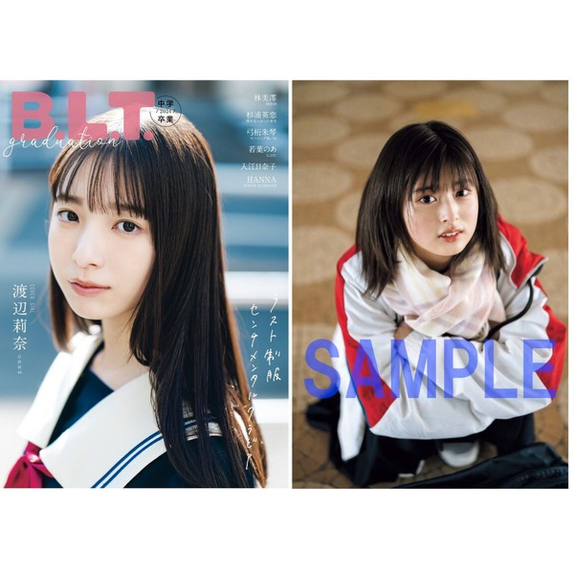 B.L.T.graduation2024中学卒業【セブンネット限定特典：HANNA（WHITE SCORPION） ポストカード1枚付き】