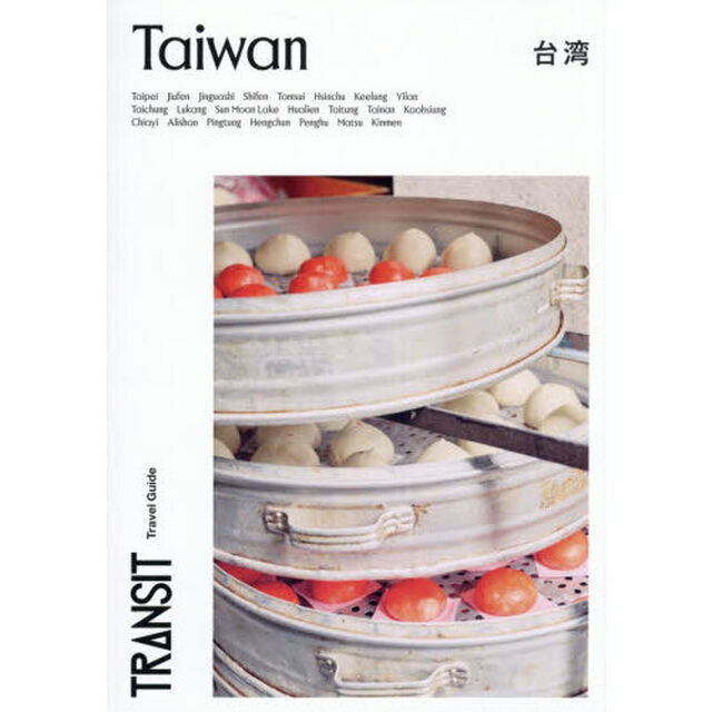 Ｔａｉｗａｎ