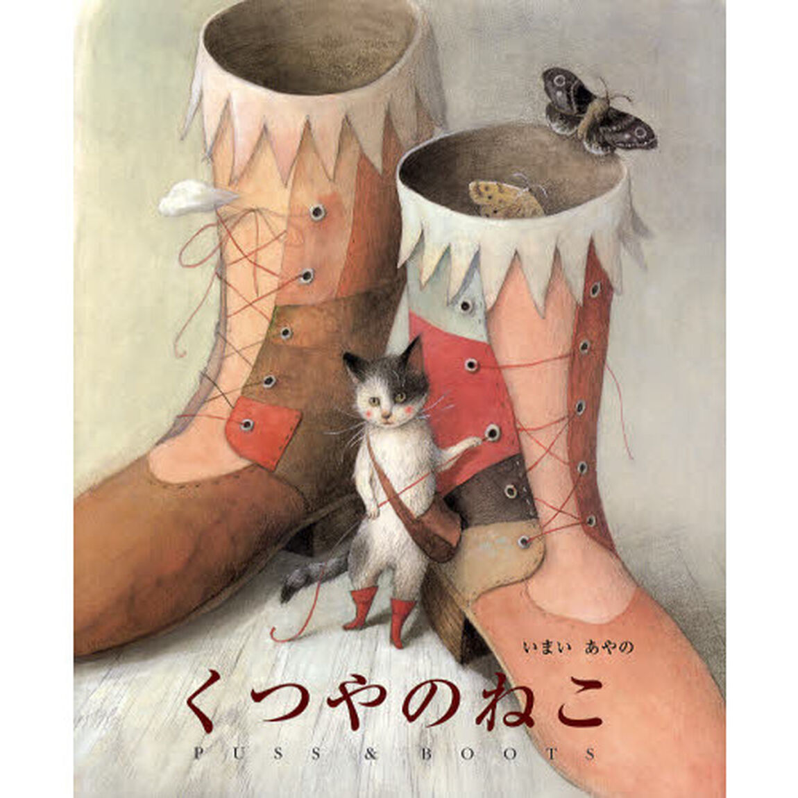 くつやのねこ
