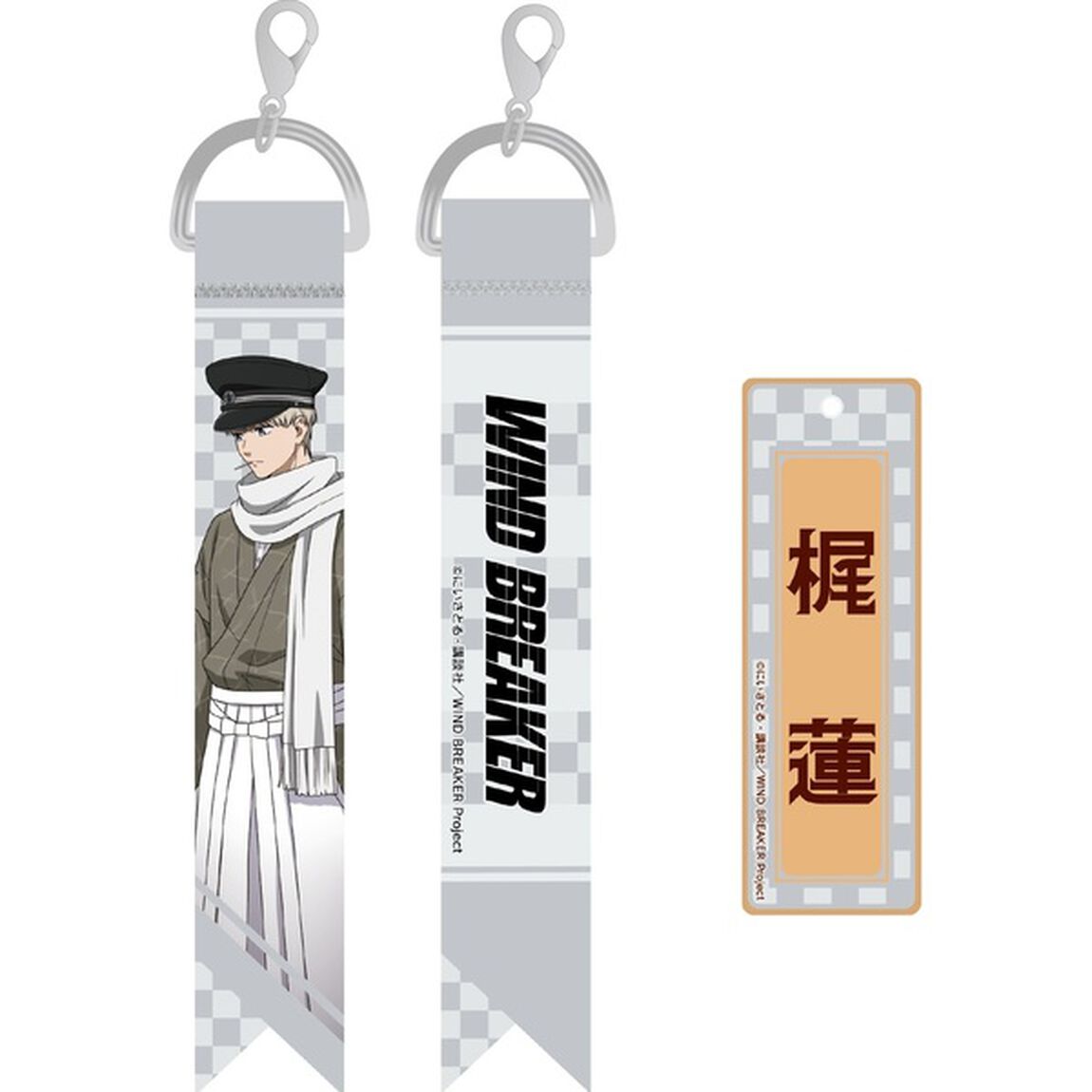 【「WIND BREAKER」POPUP STORE】バッグチャーム（梶蓮）
