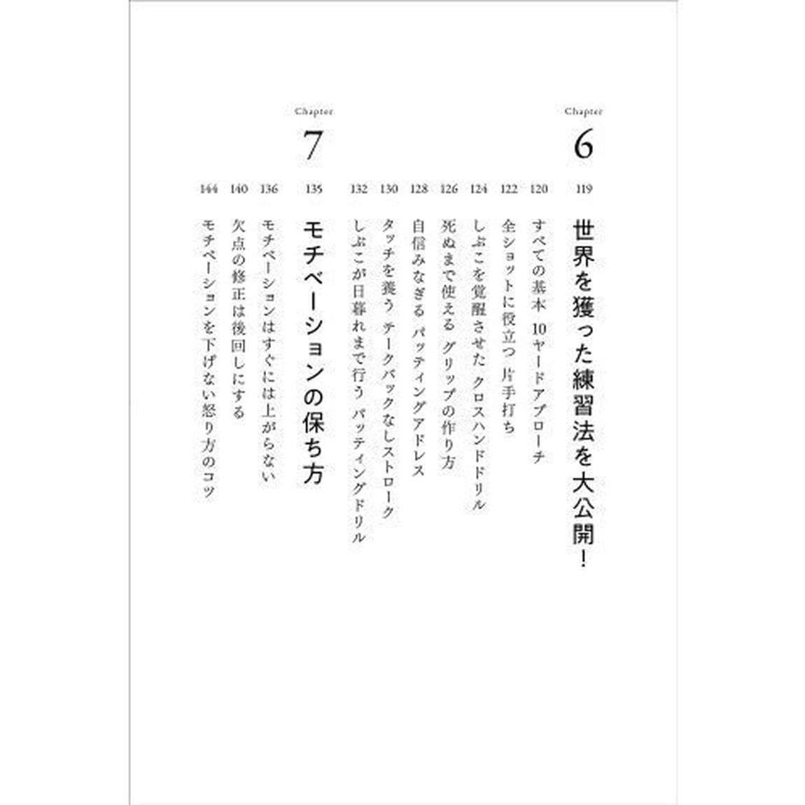打ち方は教えない。