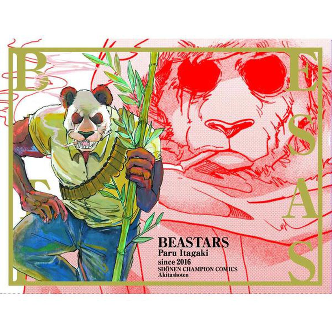ＢＥＡＳＴＡＲＳ　１〜１０巻ＢＯＸセット