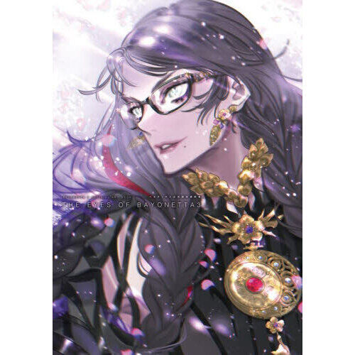 THE EYES OF BAYONETTA 3 ベヨネッタ3公式設定