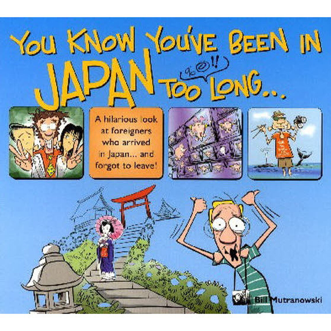 なんでそーなの、ニッポン人！？