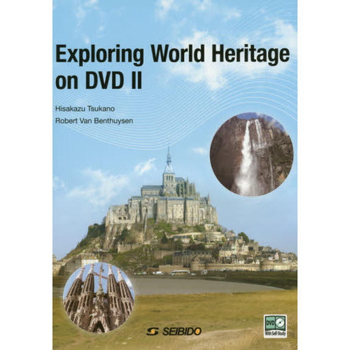 ＤＶＤでめぐる世界遺産　２