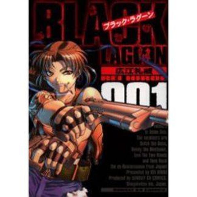 ＢＬＡＣＫ　ＬＡＧＯＯＮ　１〜１２巻セット