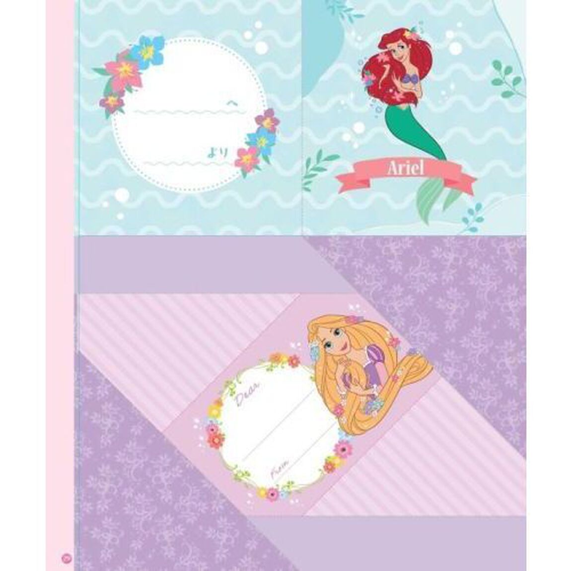 ディズニープリンセスすてきなおてがみブック