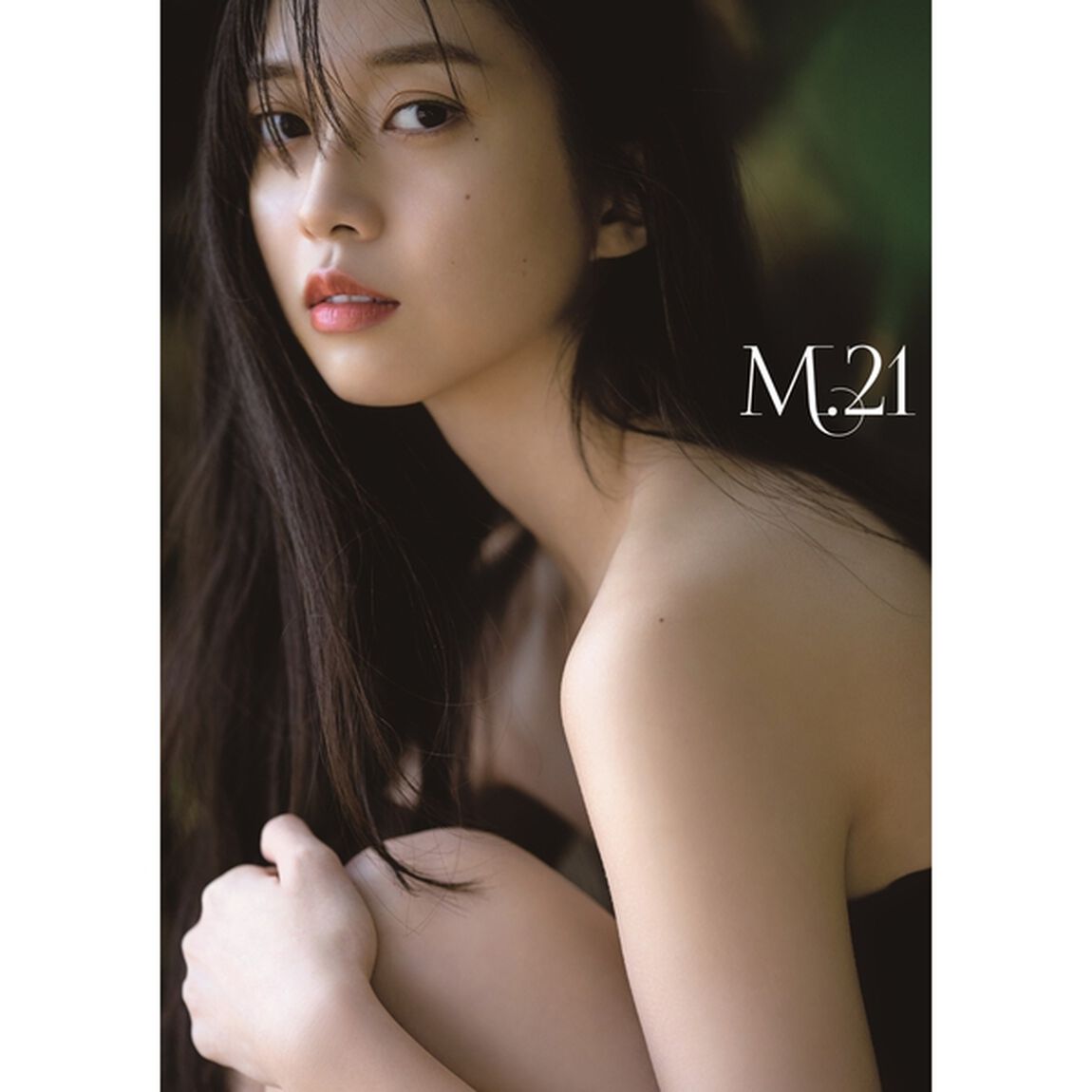 モーニング娘。'22 牧野真莉愛 写真集 『 M.21 』【セブンネット限定特典：生写真1枚付き】
