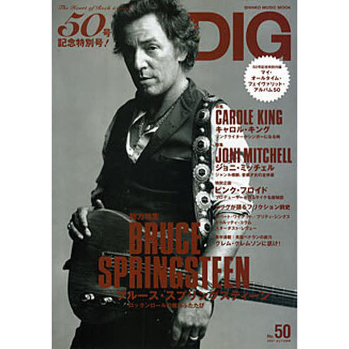 ＴＨＥ　ＤＩＧ　　５０