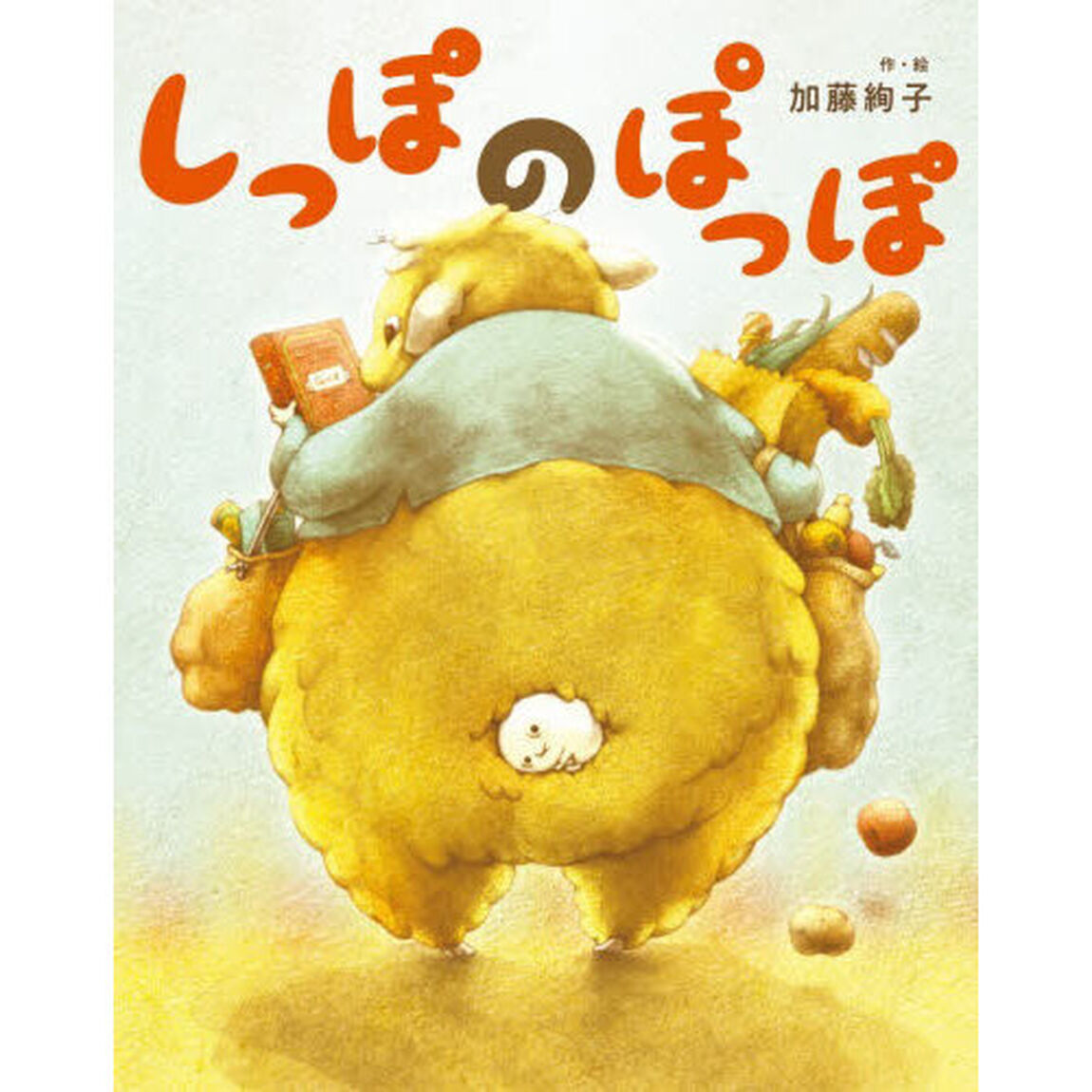 しっぽのぽっぽ