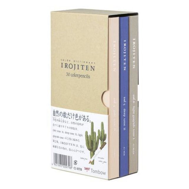 トンボ鉛筆 色鉛筆 色辞典 第二集