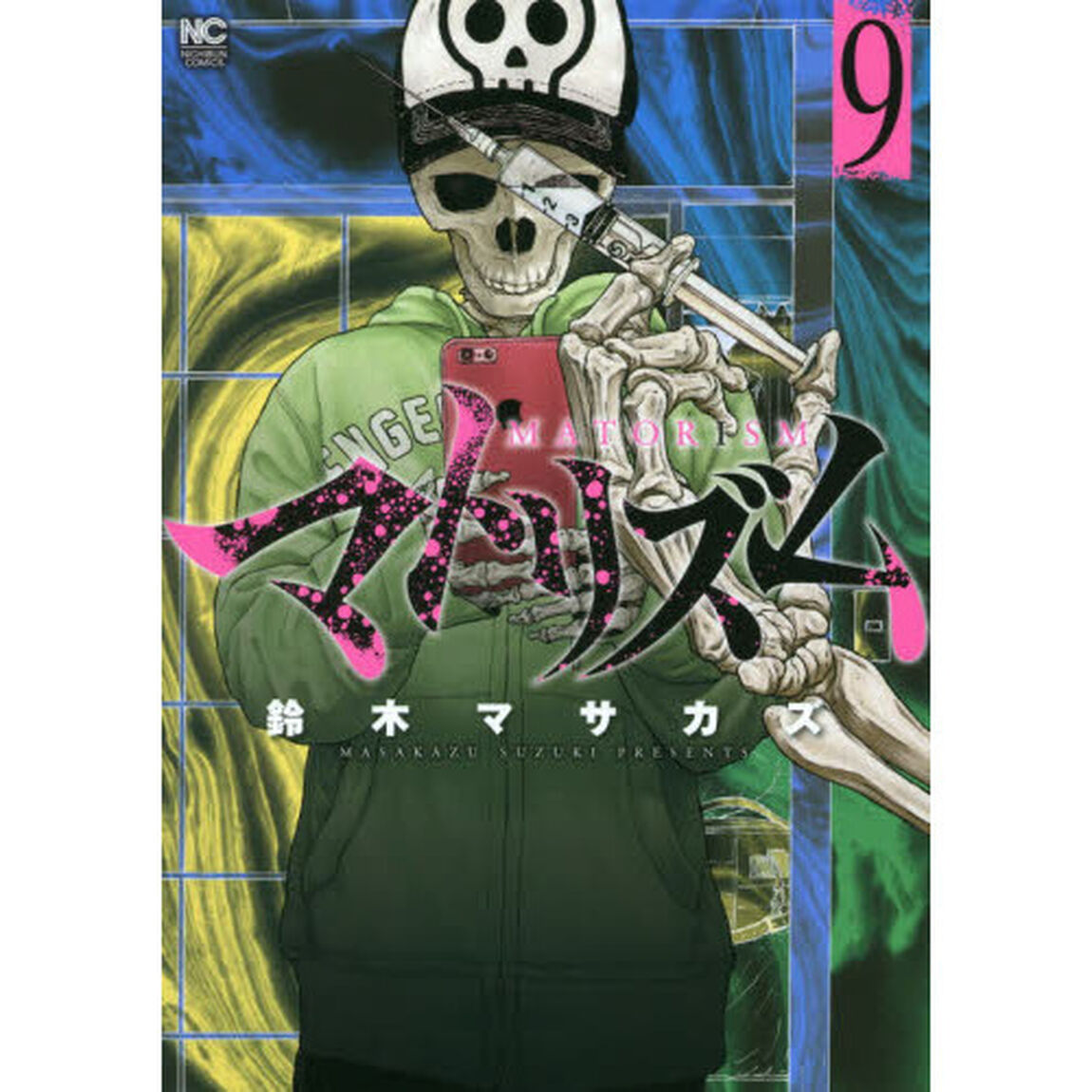 マトリズム　　　９