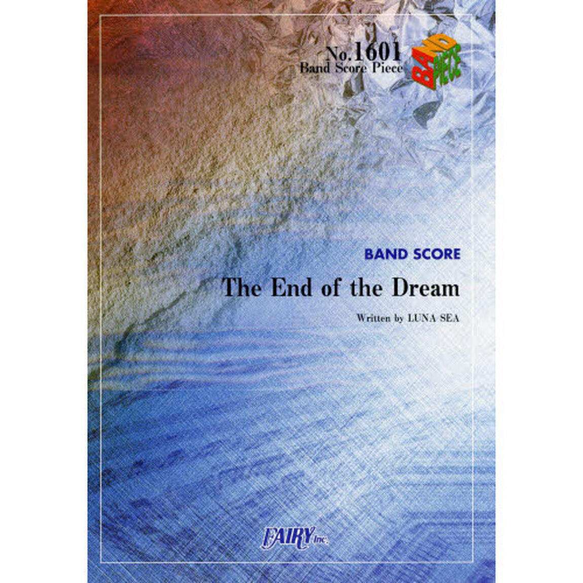 Ｔｈｅ　Ｅｎｄ　ｏｆ　ｔｈｅ　Ｄｒｅａｍ