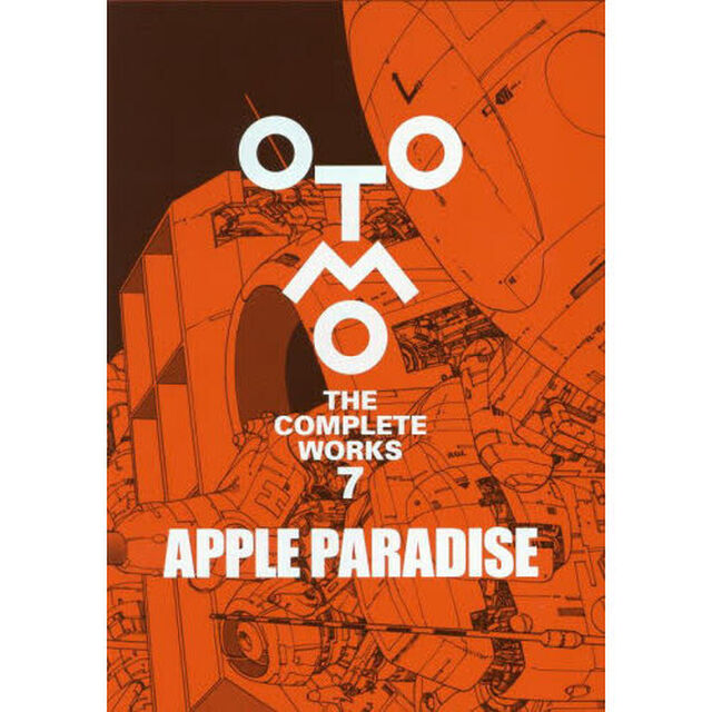 APPLE PARADISE「ＡＰＰＬＥ　ＰＡＲＡＤＩＳＥ」