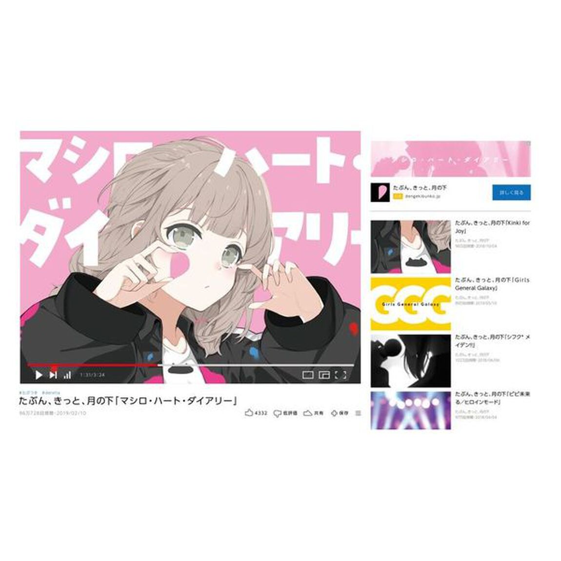推しの認知欲しいの？&larr;あげない