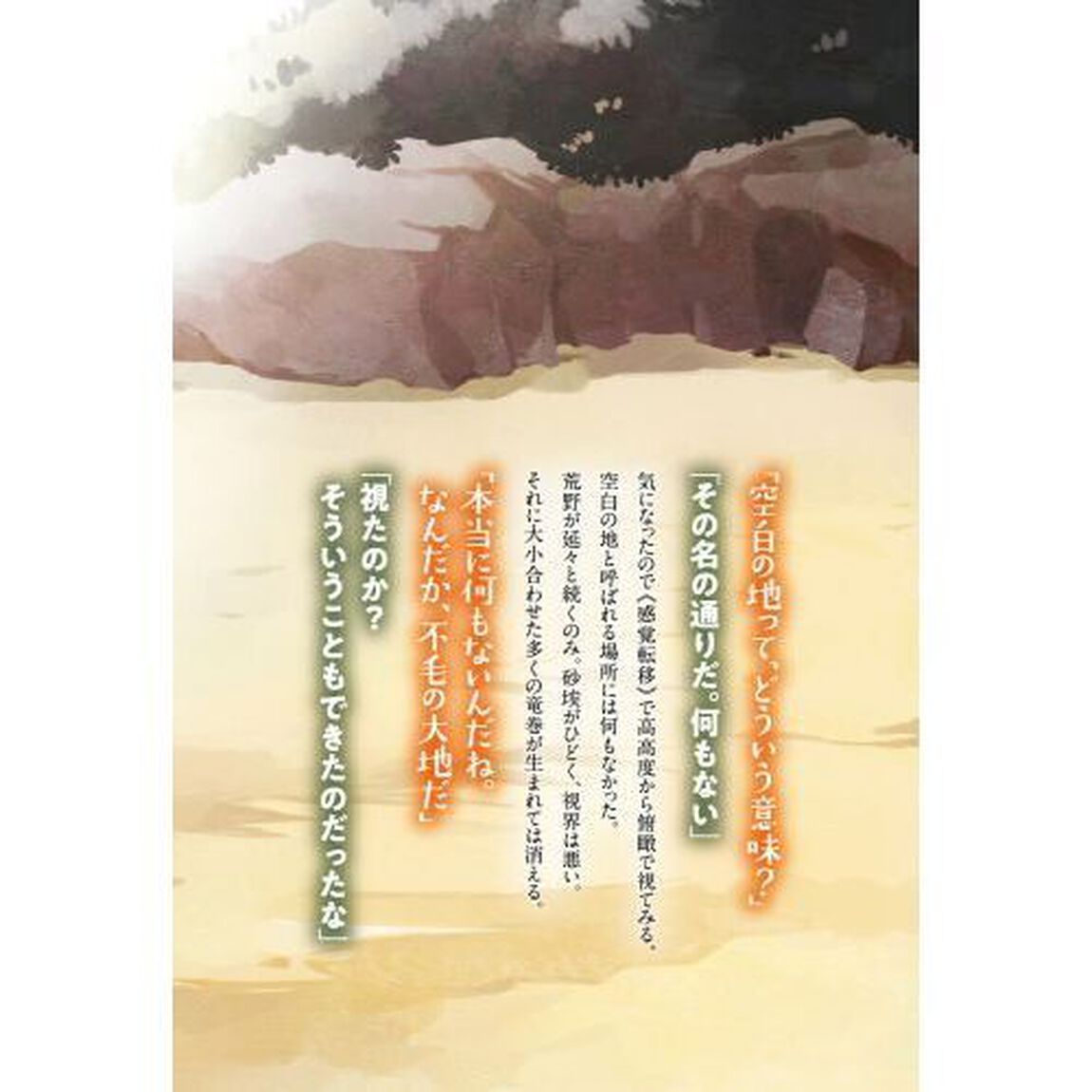 魔法使いで引きこもり？　１５「モフモフと大切にする皆の絆」