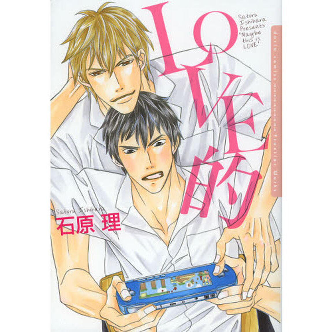 ＬＯＶＥ的