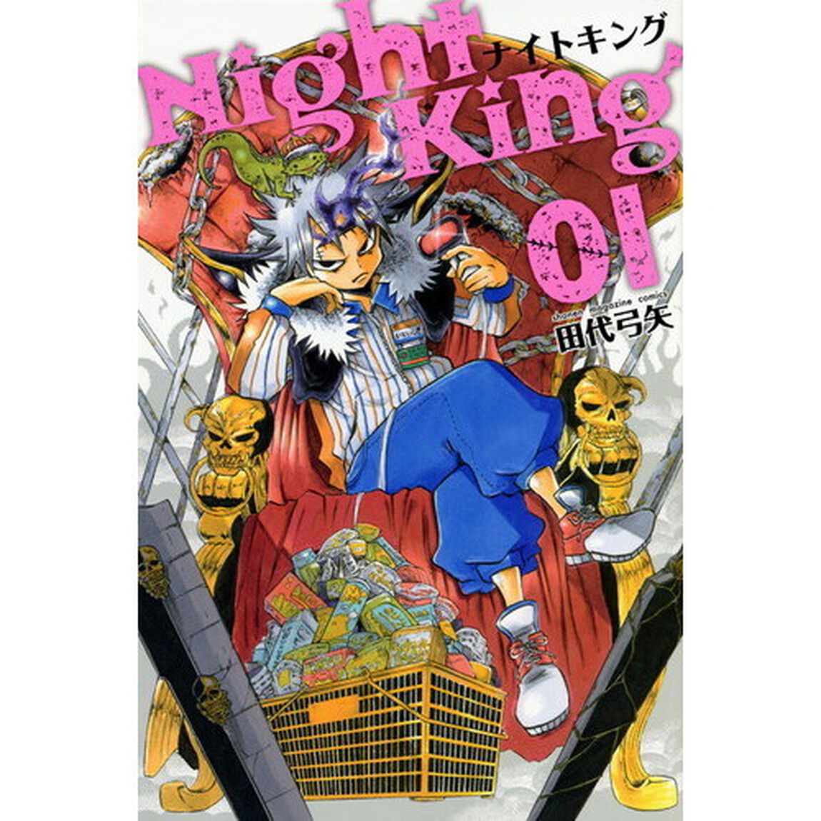 Ｎｉｇｈｔ　Ｋｉｎｇ　０１