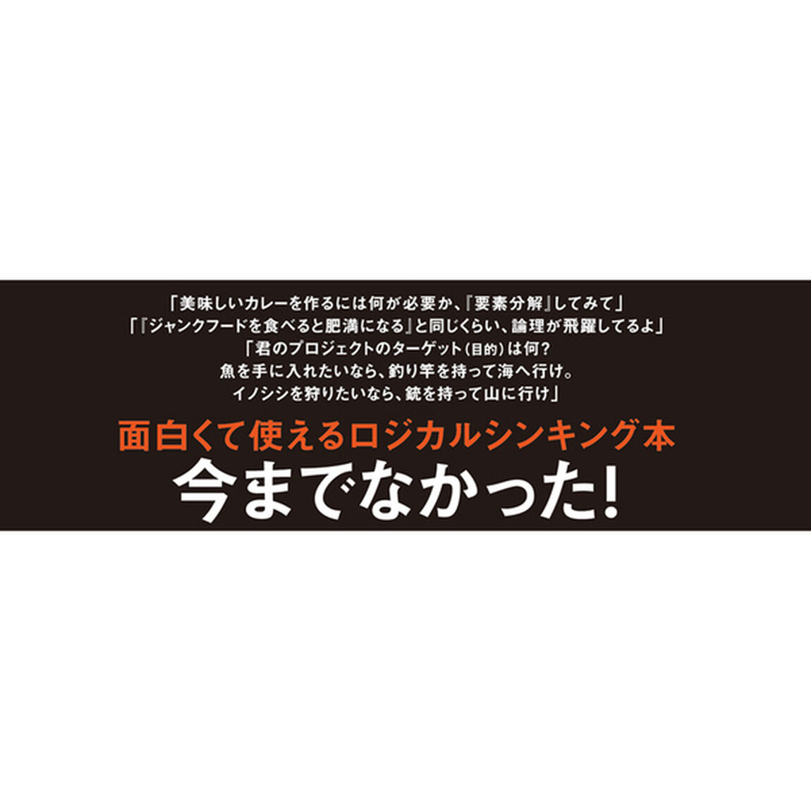 40歳でGAFAの部長に転職した僕が20代で学んだ思考法