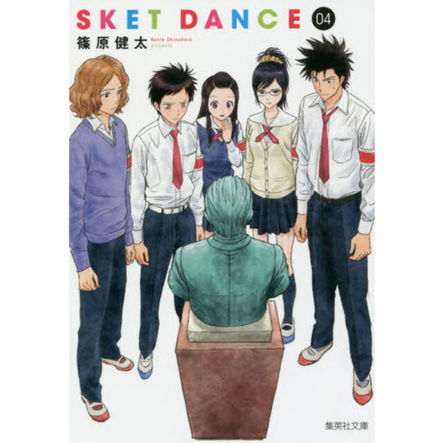 ＳＫＥＴ　ＤＡＮＣＥ　４