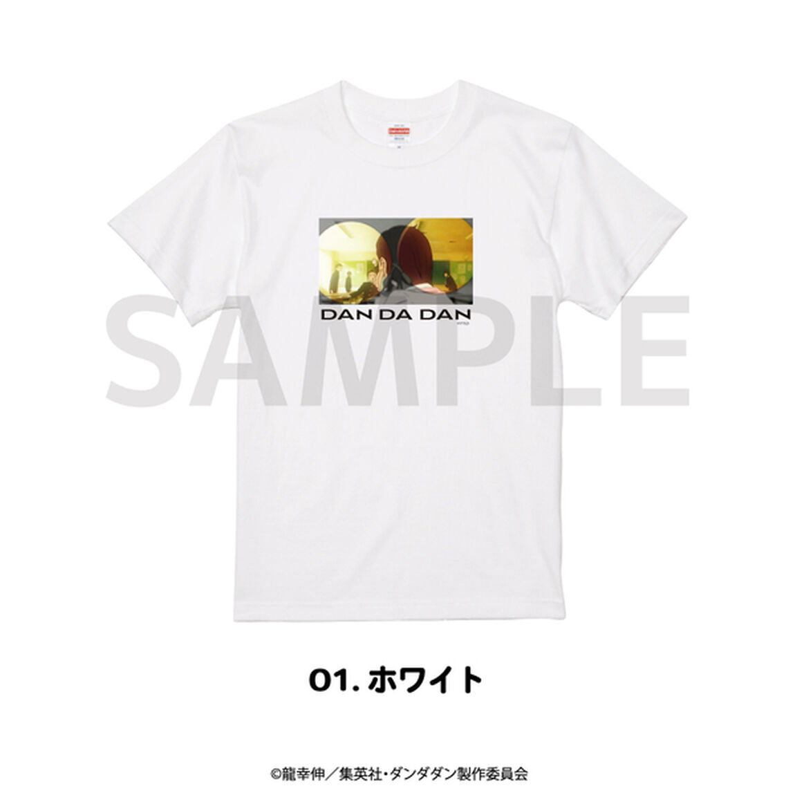 TVアニメ『ダンダダン』 Tシャツ M 01.ホワイト