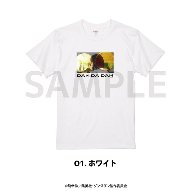 TVアニメ『ダンダダン』 Tシャツ M 01.ホワイト