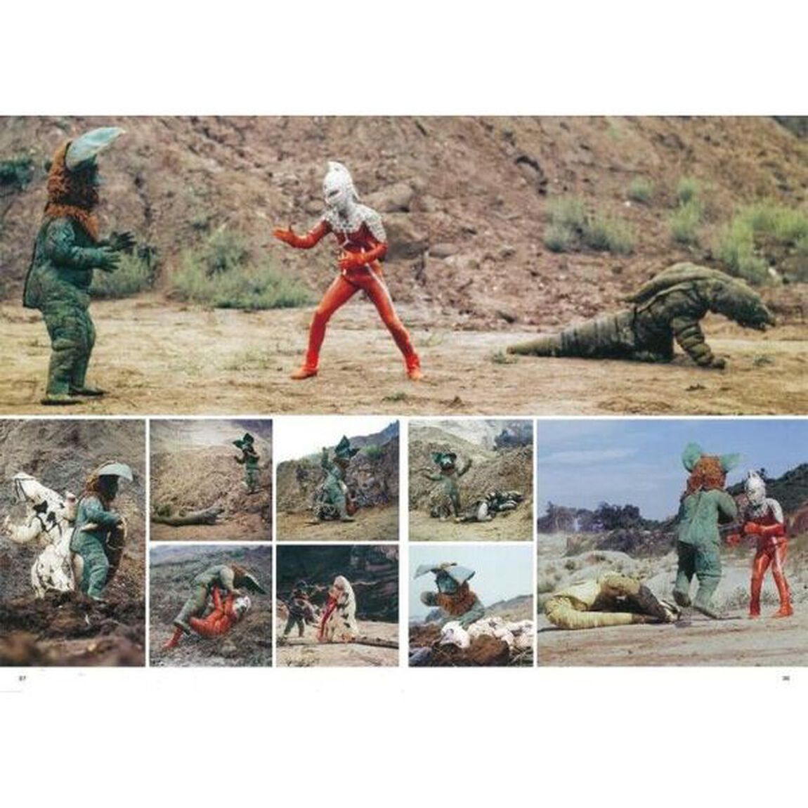 ウルトラファイト＆昭和ウルトラマンシリーズ秘蔵スチール集