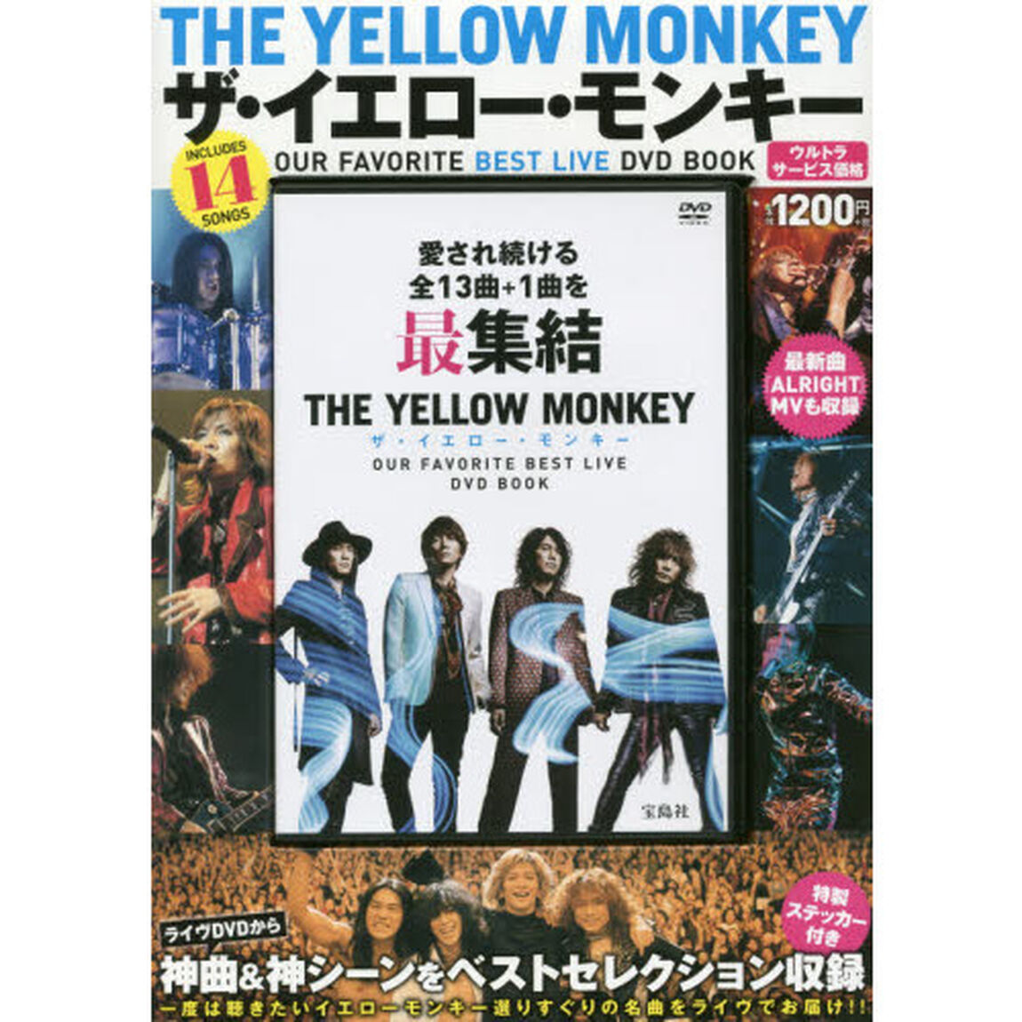 ＤＶＤ　ＢＯＯＫ　ザ・イエロー・モンキー