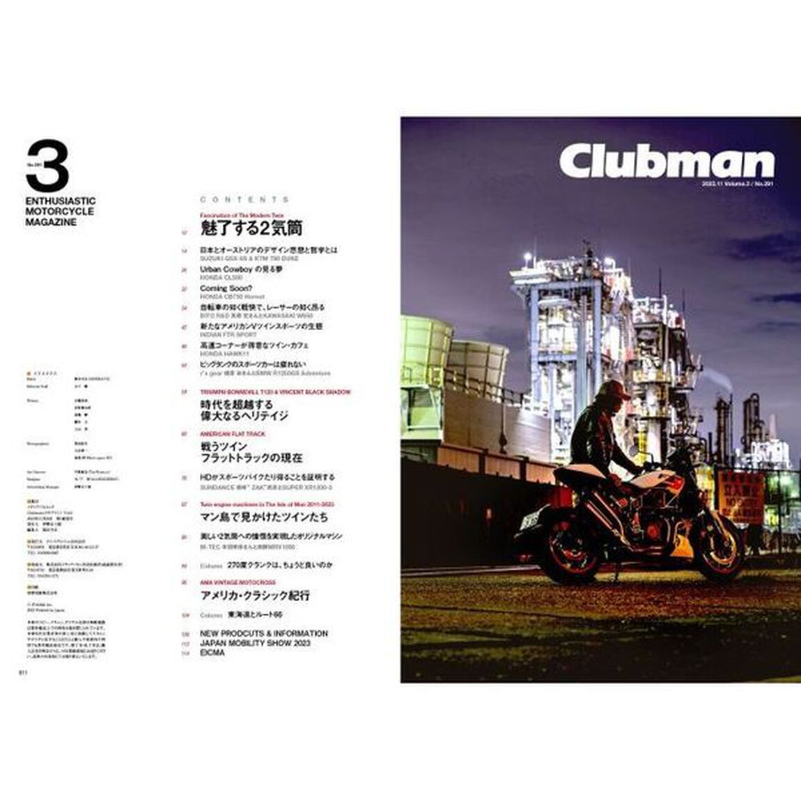Ｃｌｕｂｍａｎ　ＥＮＴＨＵＳＩＡＳＴＩＣ　ＭＯＴＯＲＣＹＣＬＥ　ＭＡＧＡＺＩＮＥ　Ｖｏｌ．３