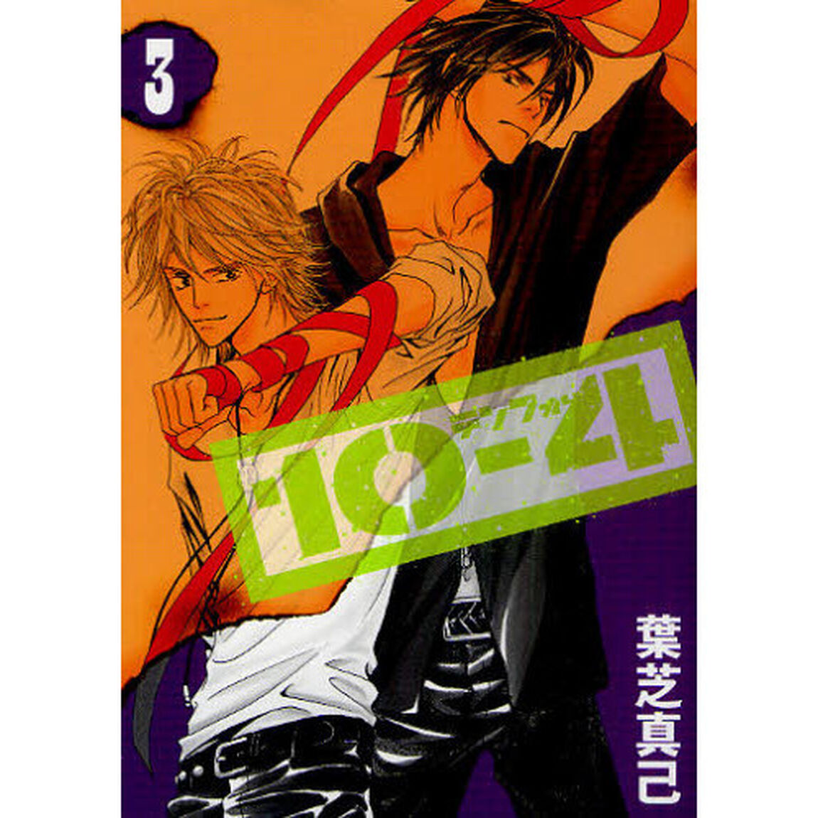１０－４　３